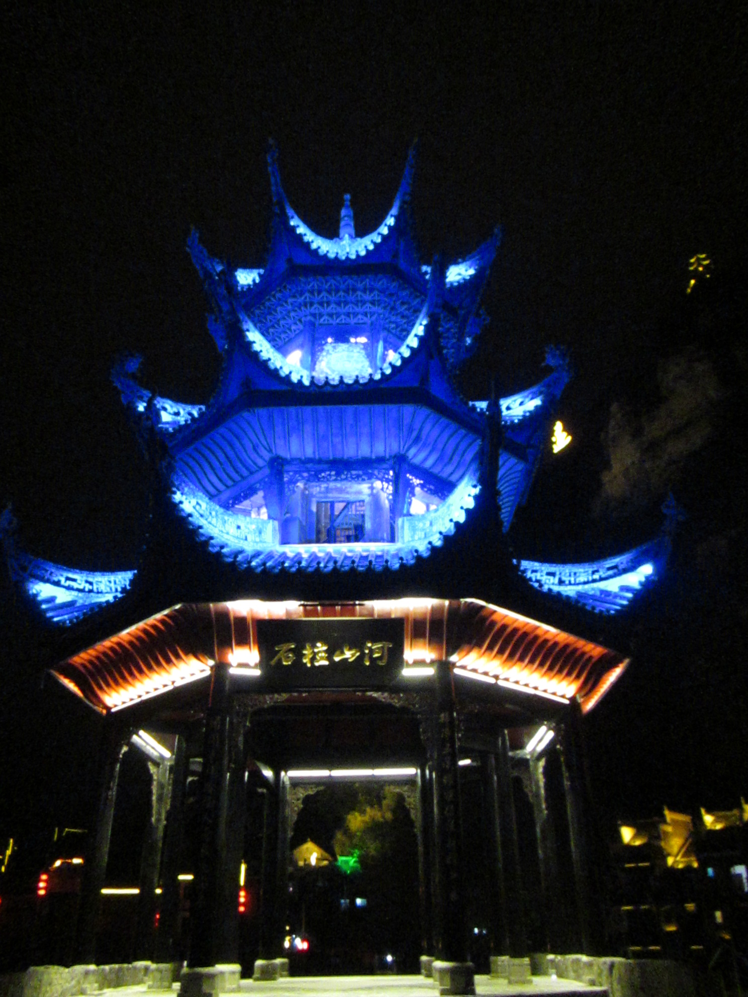 A close-up of the same pagoda