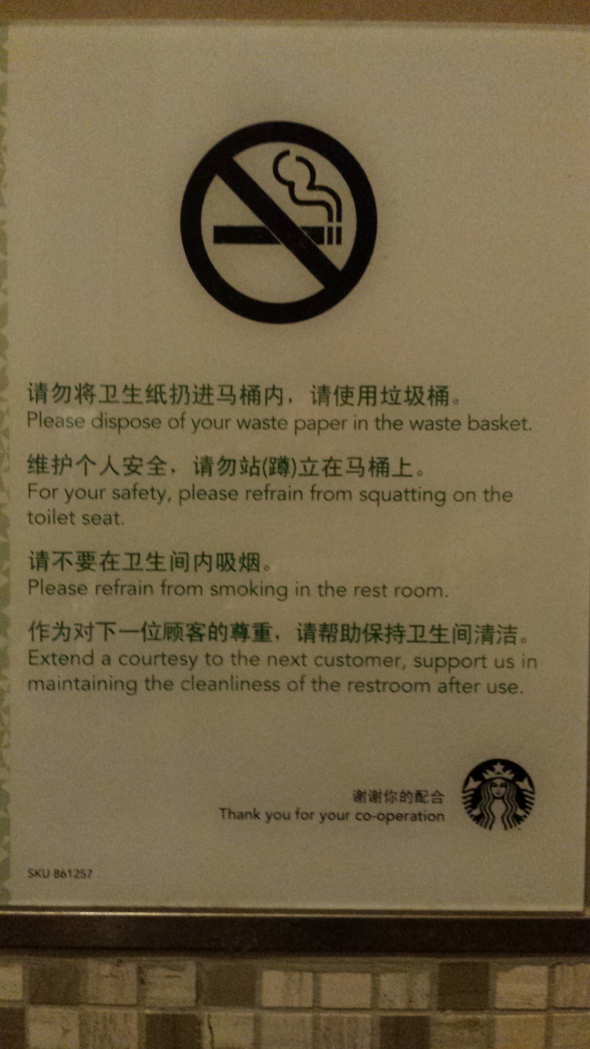 This sign is posted in the bathroom.  Many Chinese people don't like western toilets because they are 'dirty', so they hop up ONTO the toilet and squat over that instead.  The result is a very dirty toilet seat. 