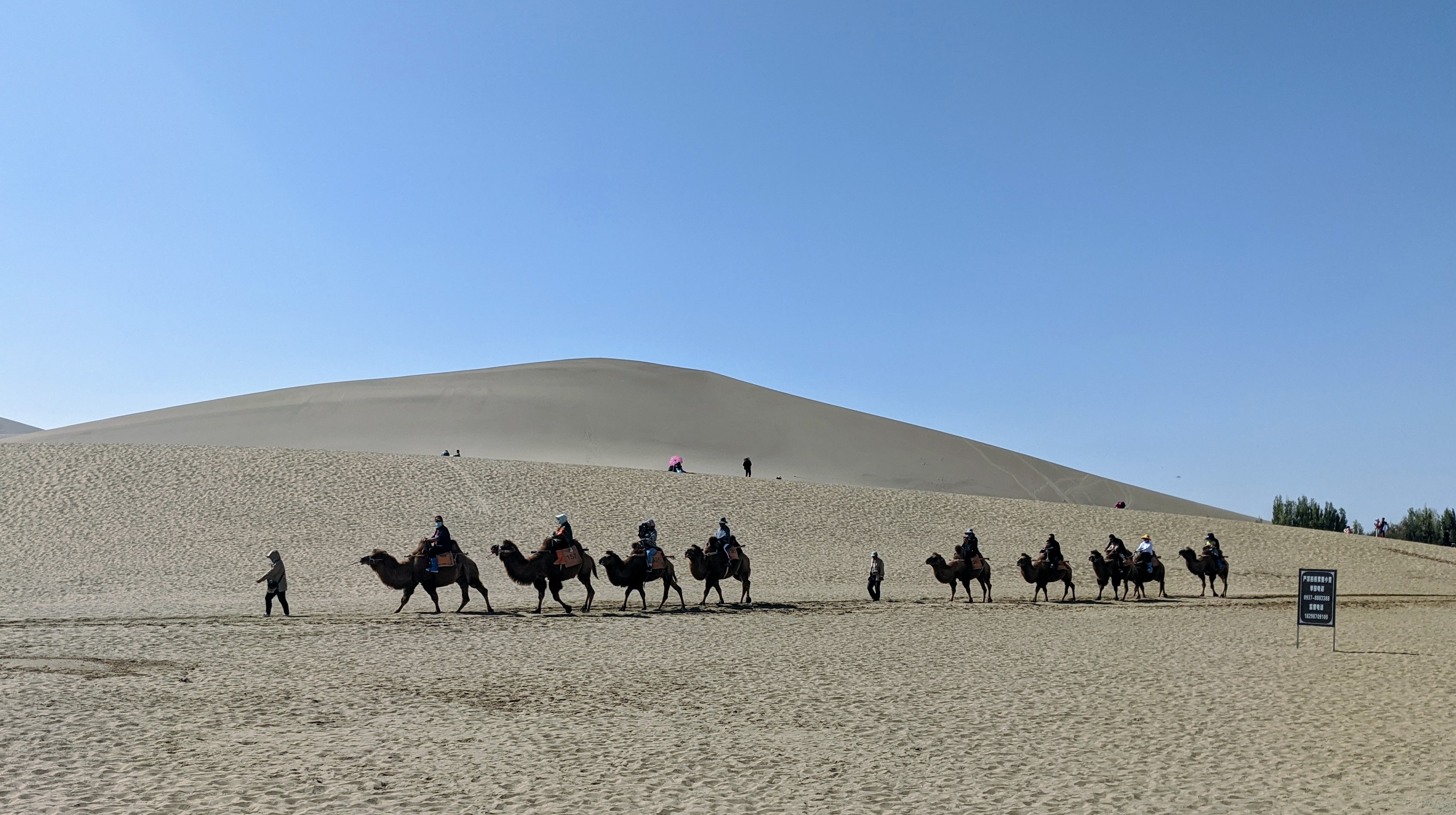 Dunhuang’s Dunes